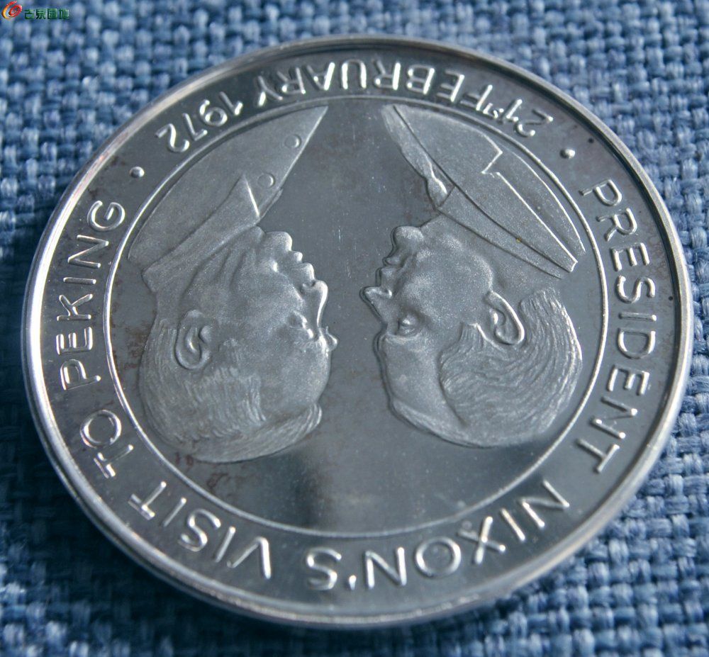 极美品31克原光1972年纪念中国加入联合国和美国总统尼克松访华纪念章局9.jp