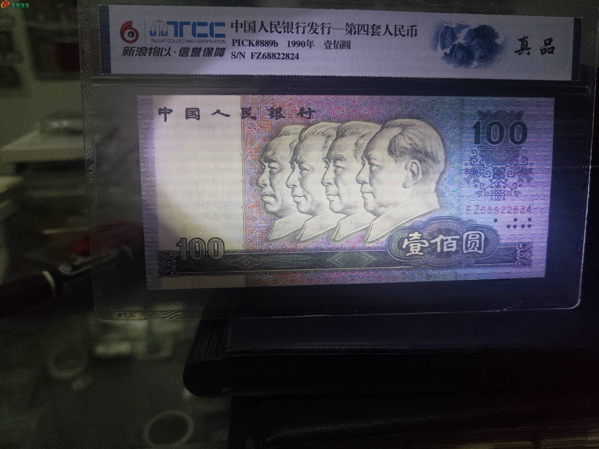 a9f8b7a0-f4e5-47e5-9dbb-1df89f8f3d52 (2)