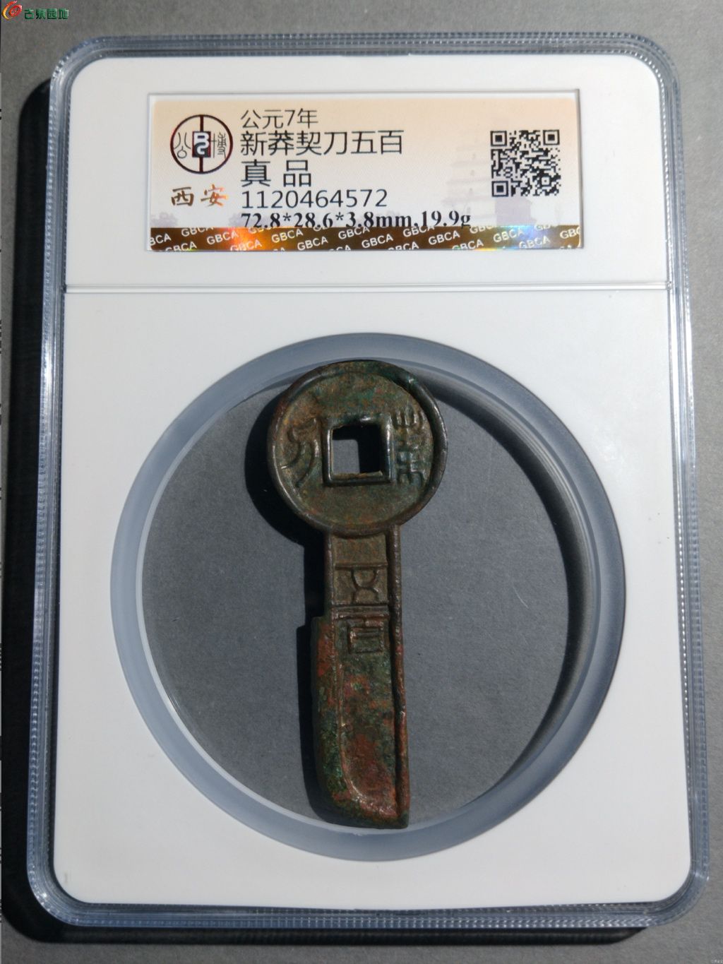 1770904777559.xfile.jpg