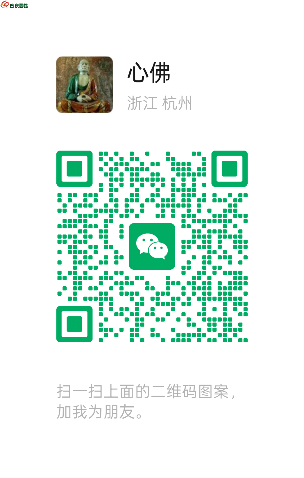 mmqrcode1771242650046.png