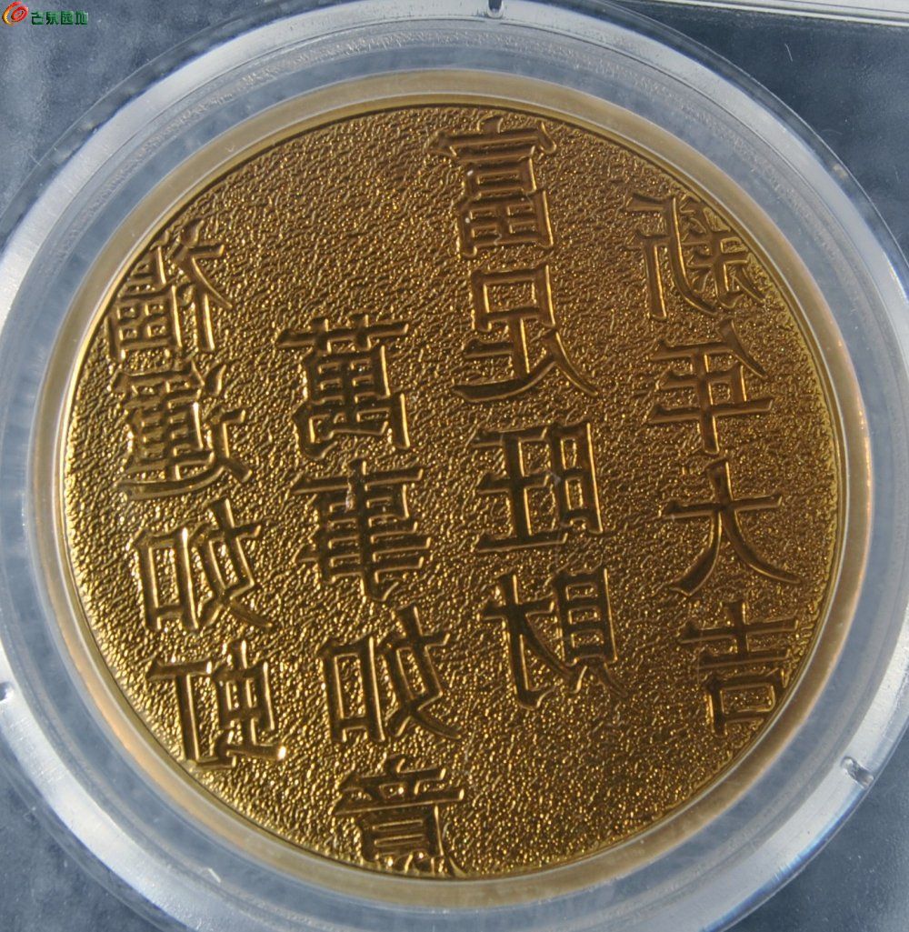 评级0.3克纯金立体金牛纪念章局7.jpg