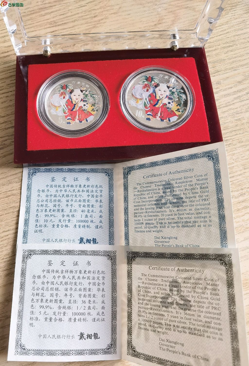 1771999797197.xfile.jpg