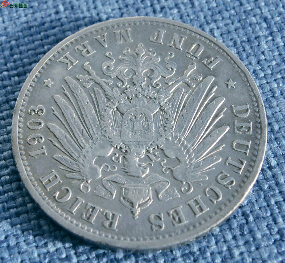 美品德国1903年28克面雄鹰D版5马克银圆局3.jpg