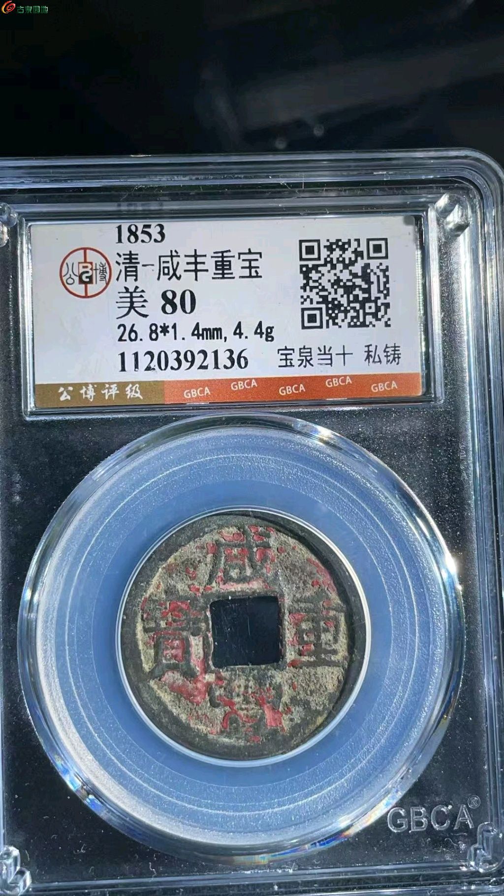 1768017451847.xfile.jpg