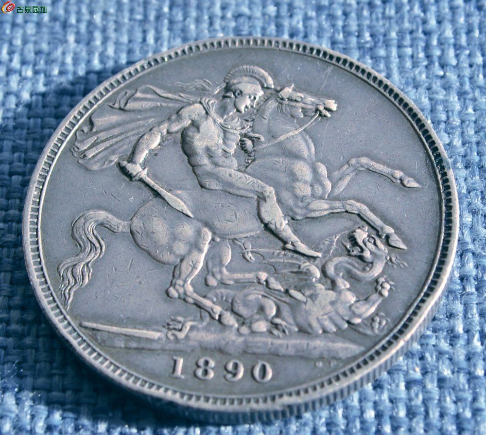 美品28克1890年骑士斩飞龙大马剑银圆局1.jpg