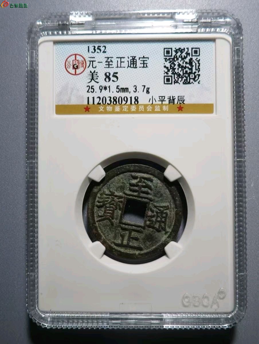 1768452000612.xfile.jpg