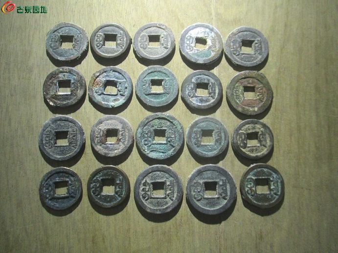 咸丰京二十3.jpg