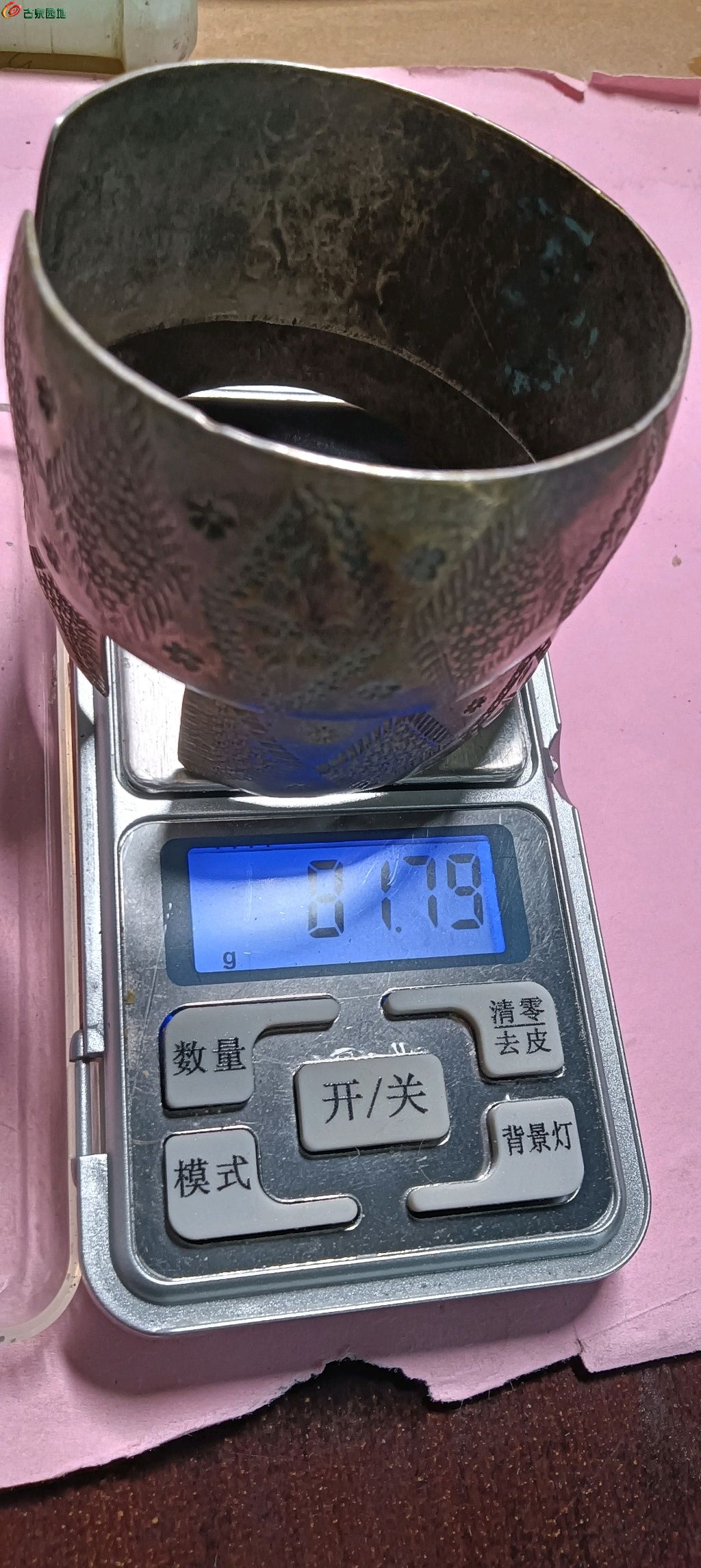 1768786396385.xfile.jpg