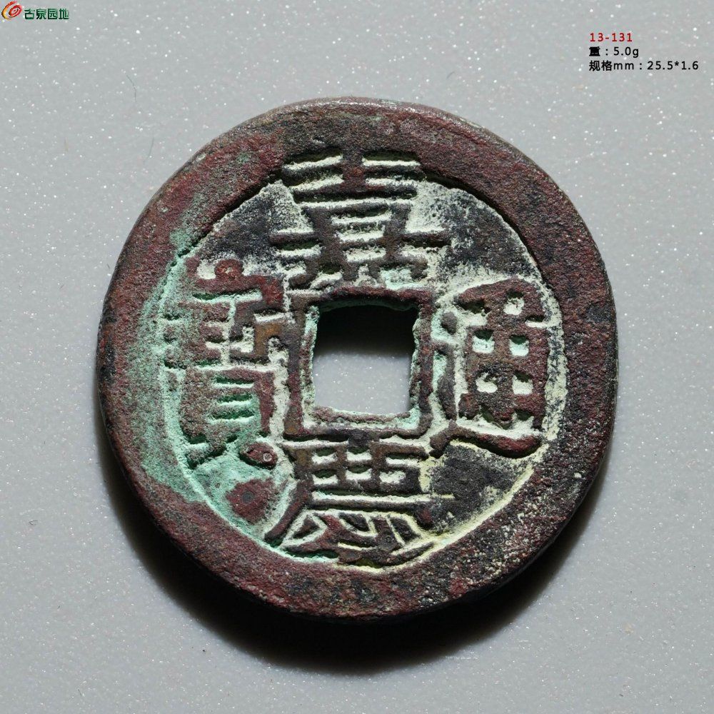 13-131 (1) &nbsp; &nbsp; &nbsp; &nbsp; Y96元.JPG