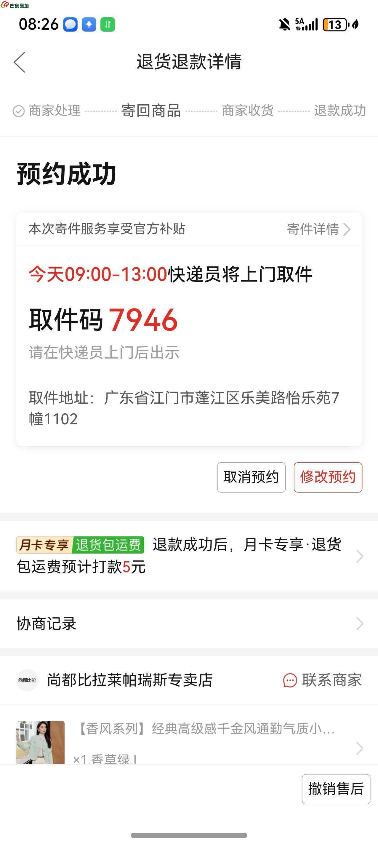 mmexport1769475022014.jpg