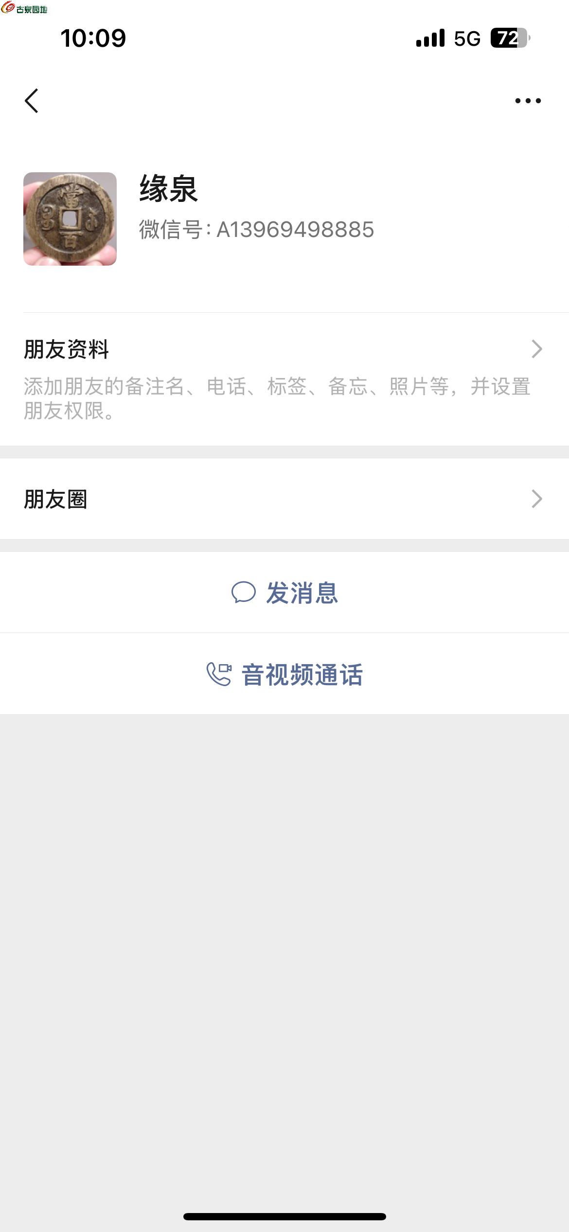 IMG_1519.png