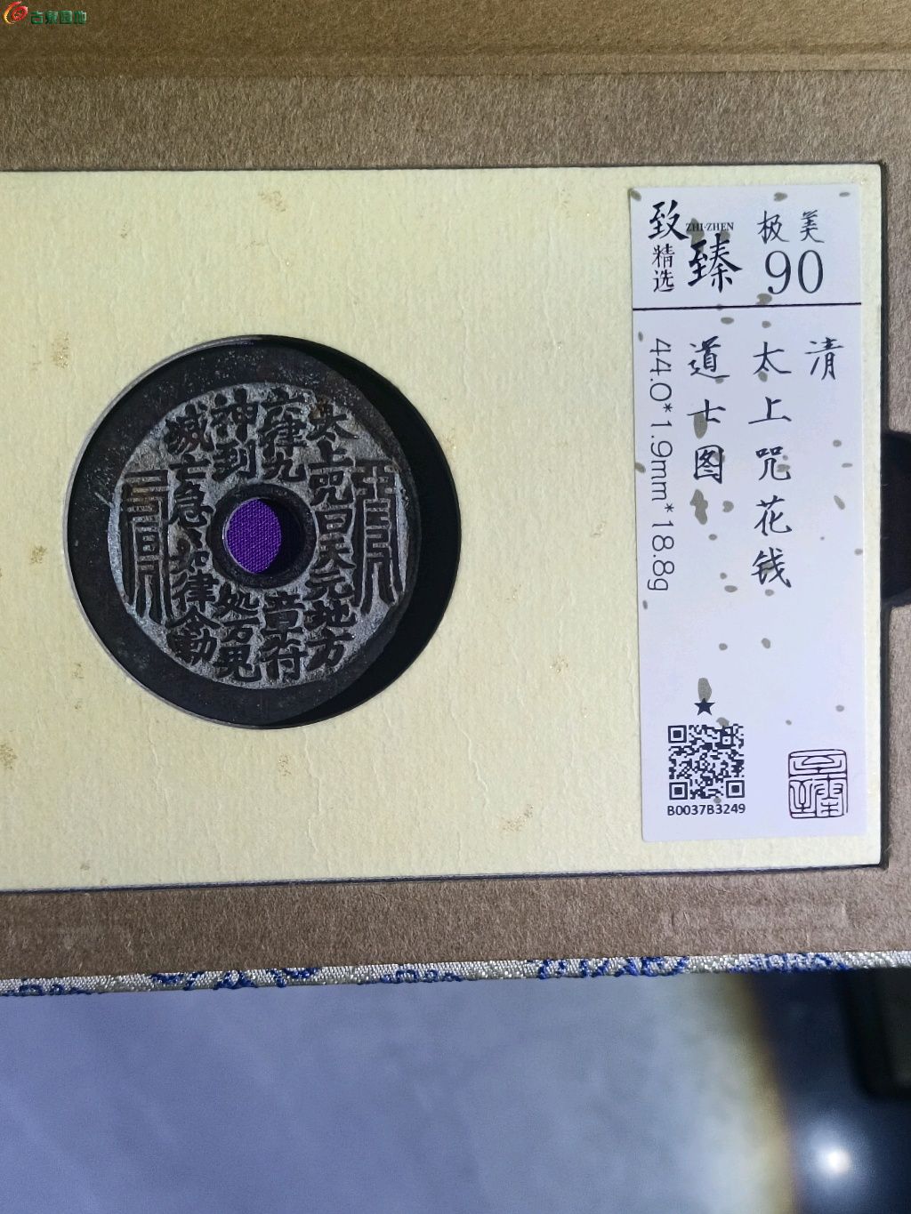 1769780267357.xfile.jpg