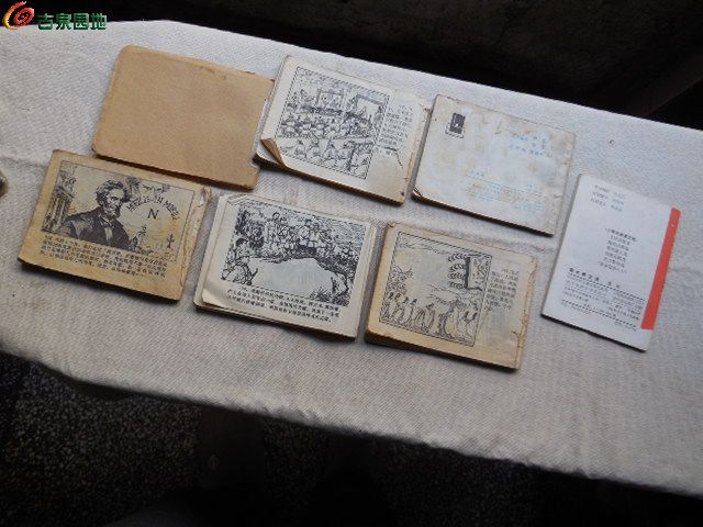 DSCN0593.JPG