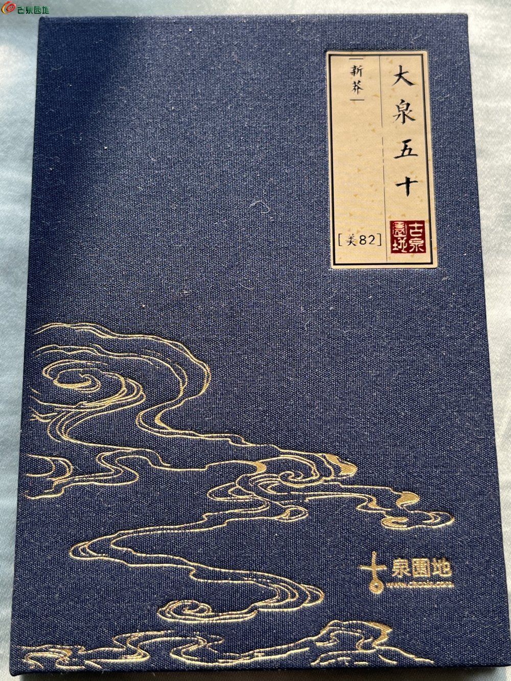 70528E70-9327-4864-A691-4E909DC8E63A.jpe