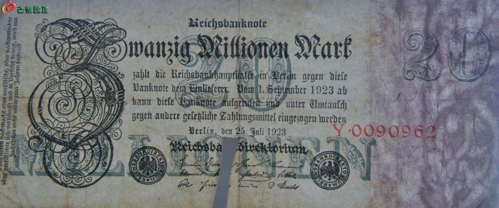 1923年德国魏马共和国2000万马克纸币编号0090962局3.jpg