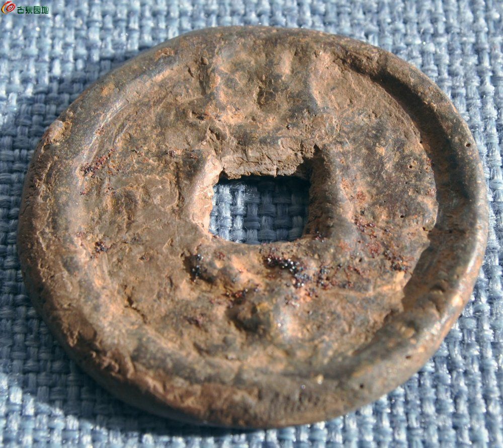 五代十国大样乾封泉宝背天府大钱1局9.jpg