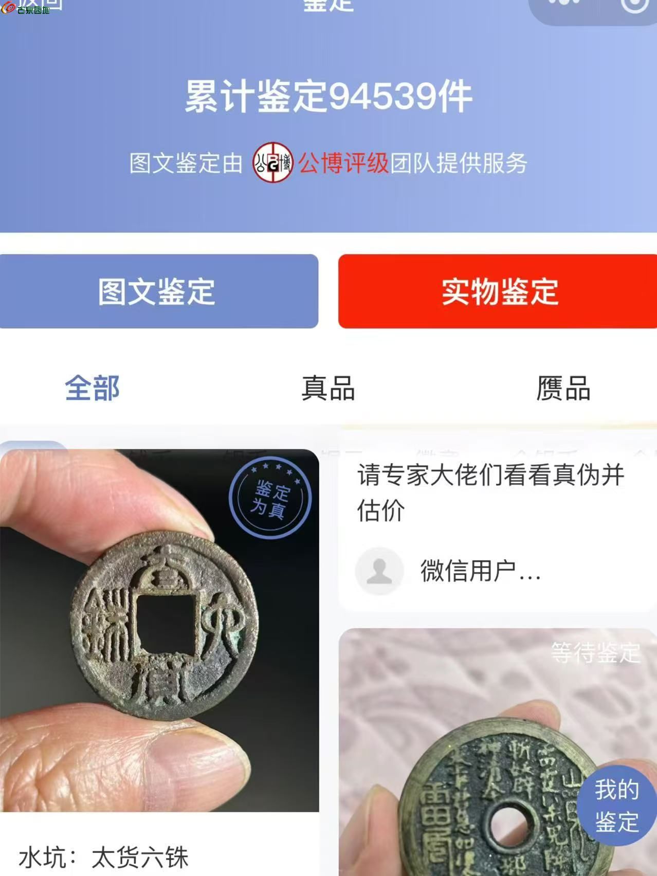 9298070F-ED1A-4F92-89C1-AD2E7563CF26.jpe