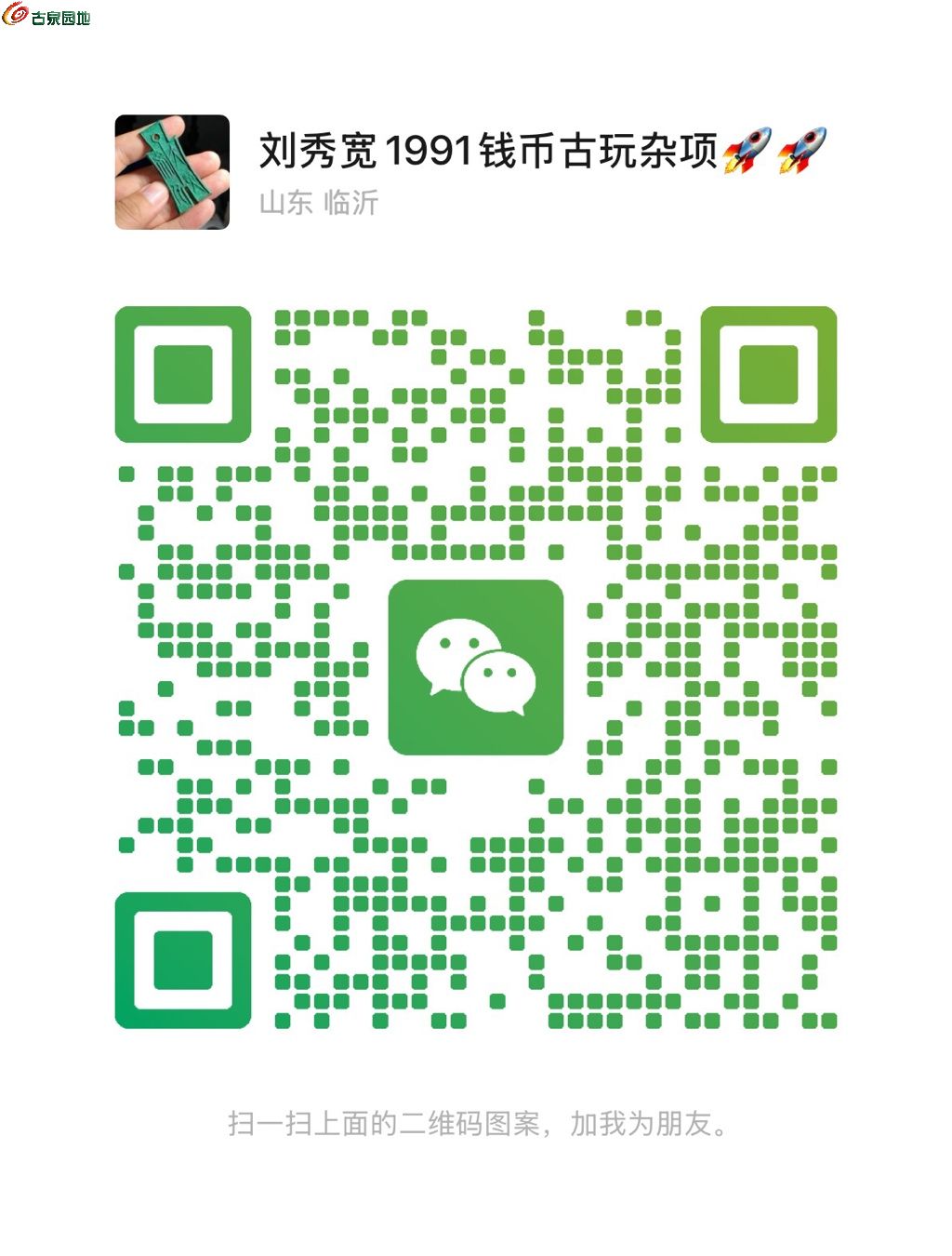 1772260939168.xfile.jpg