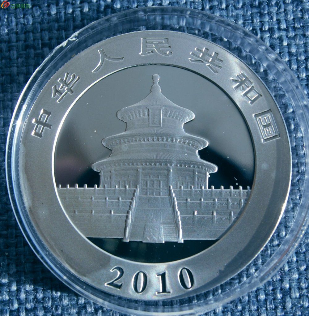 极美品原光原盒2010年10元熊猫纪念银币局6.jpg