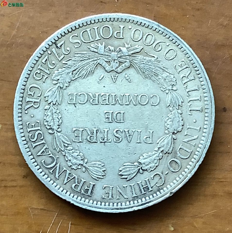 座洋1893之二 (2).jpeg