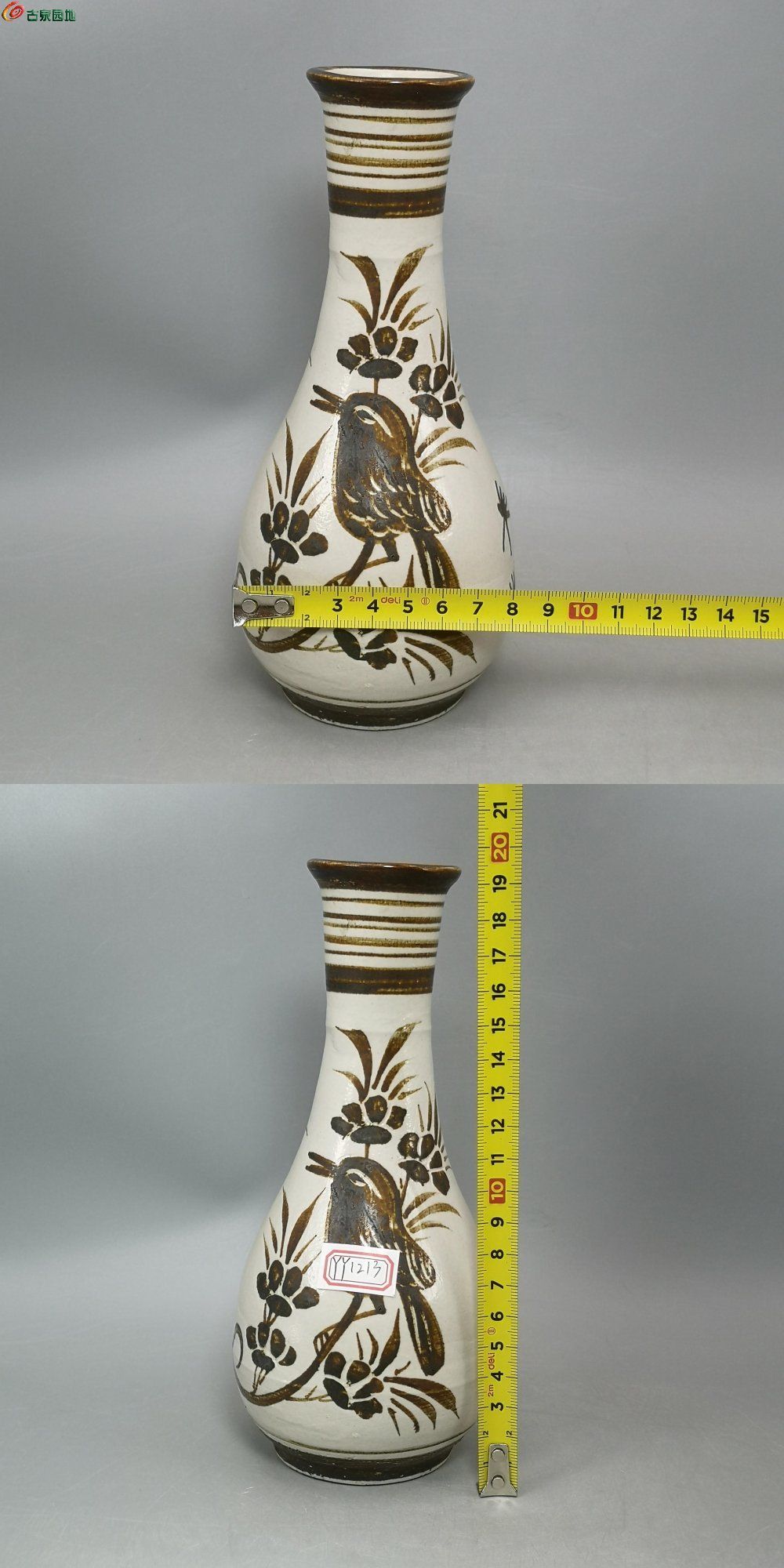 吉州窑 白釉褐彩 花鸟纹 喜上枝头瓶9.jpg