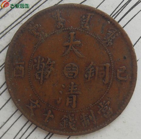 966大清吉林大吉凸龙2 (1).jpg