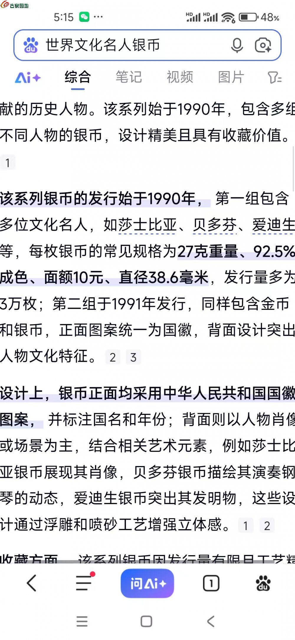 微信图片_20260119185119.jpg