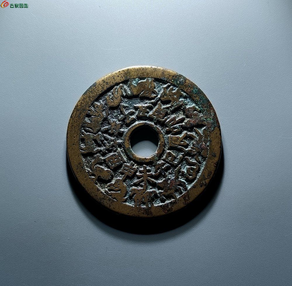 IMG_20260118_112537_edit_114685188799758