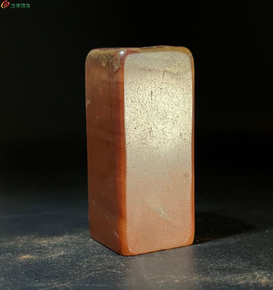 精品珍藏 闲章200-5.jpg