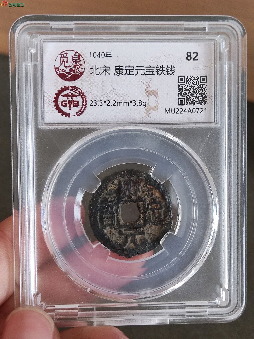 1770003114030.xfile.jpg