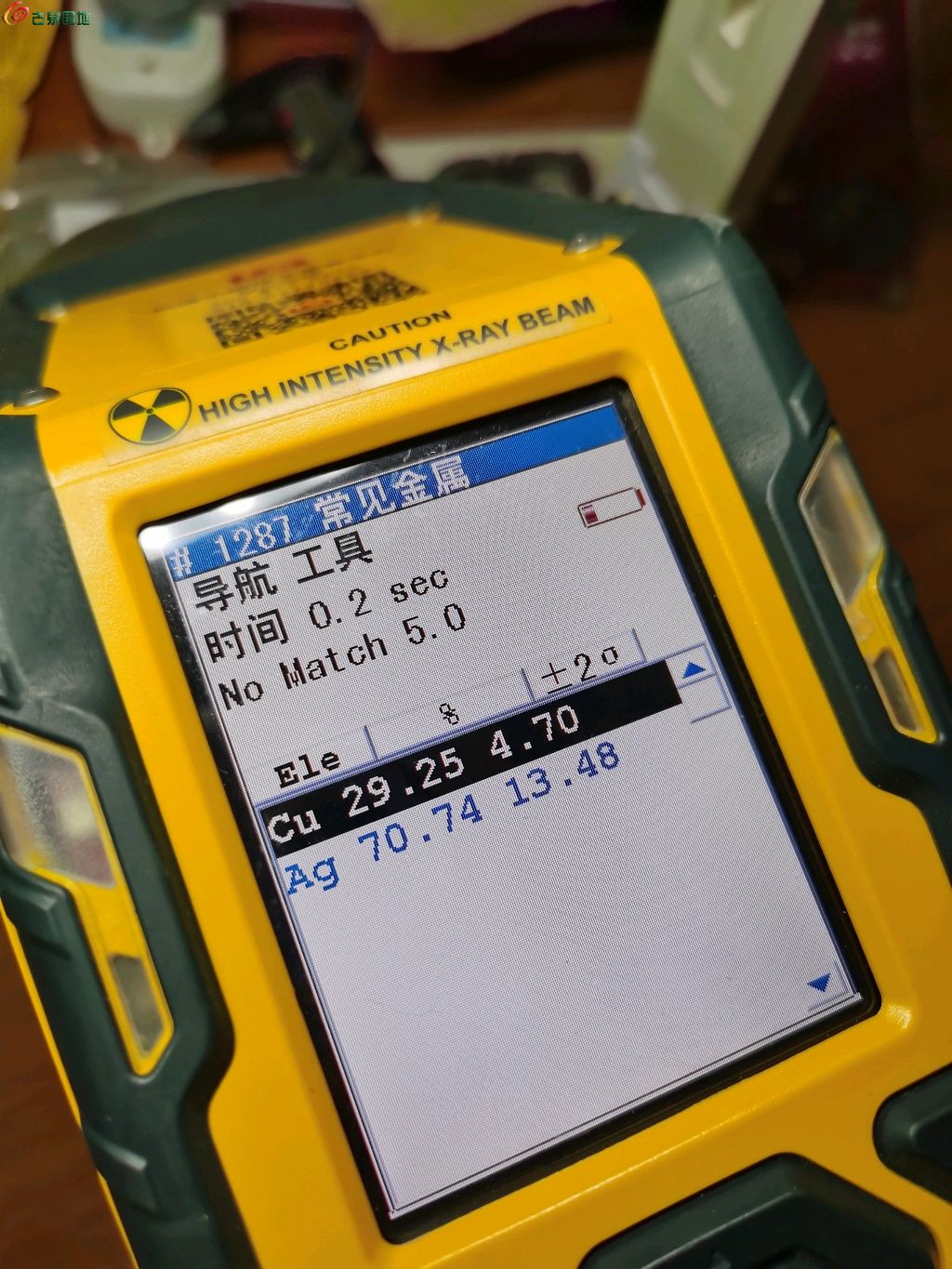 1770117822102.xfile.jpg