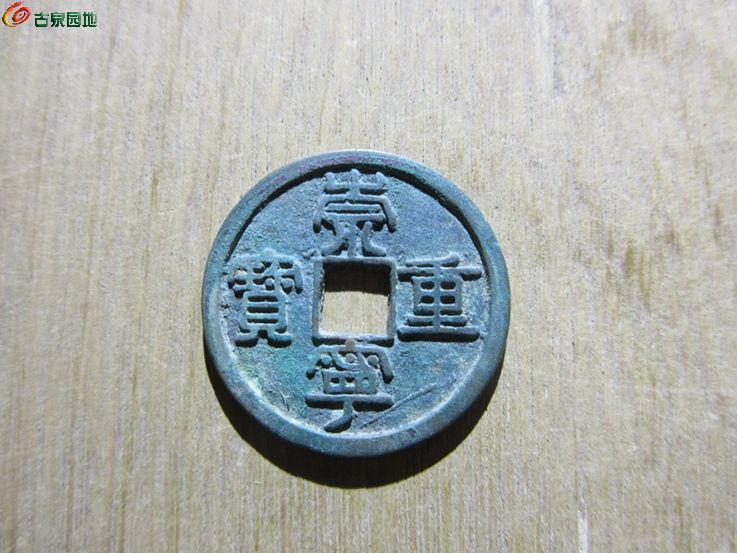 崇重星1.jpg