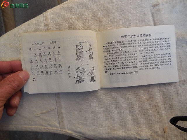DSCN1429.JPG