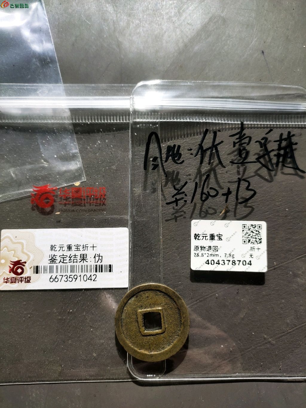 1770812541373.xfile.jpg