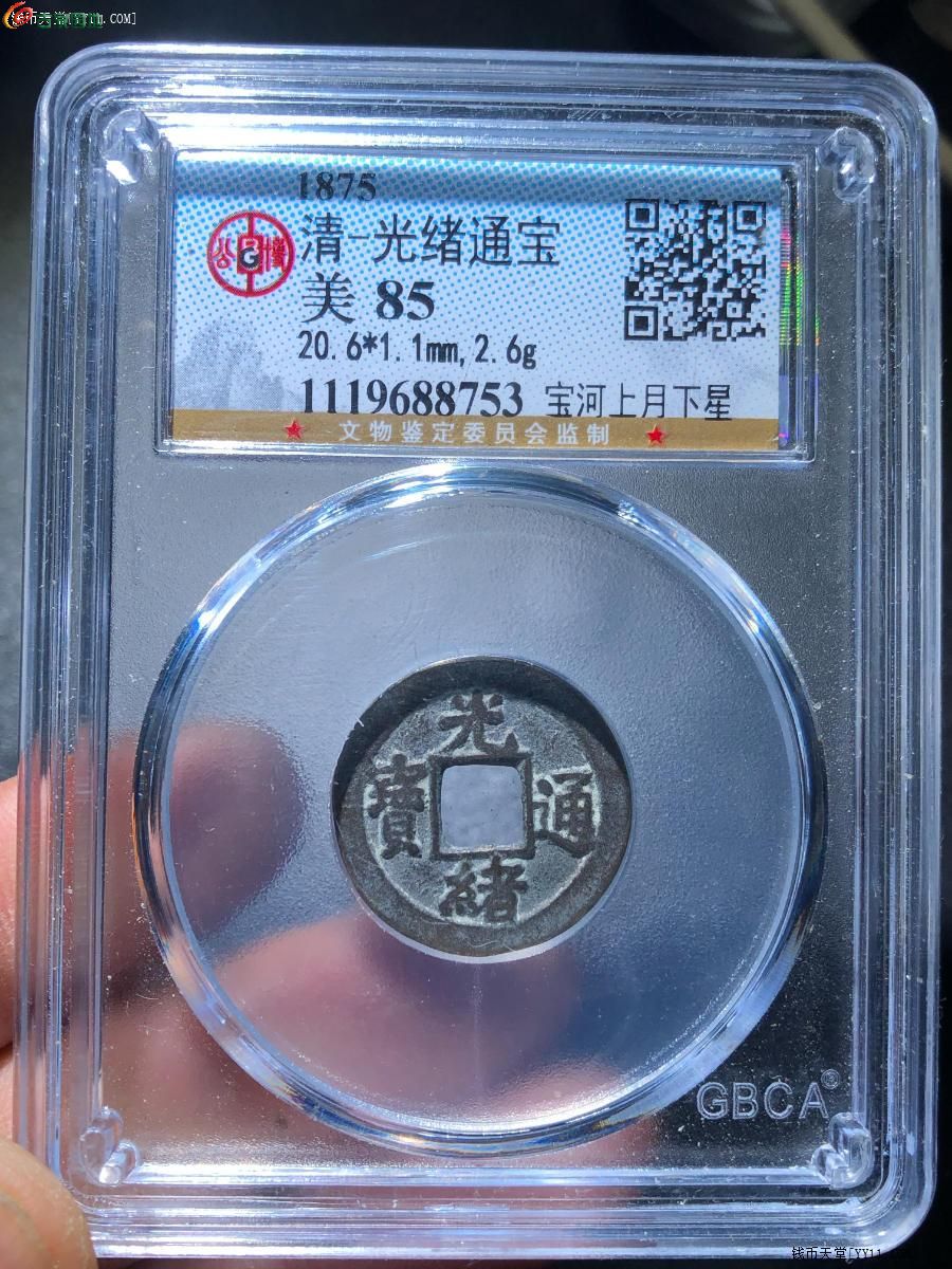 a9b4fbdf6e374eda281b886bb6c892f9_c972fd1