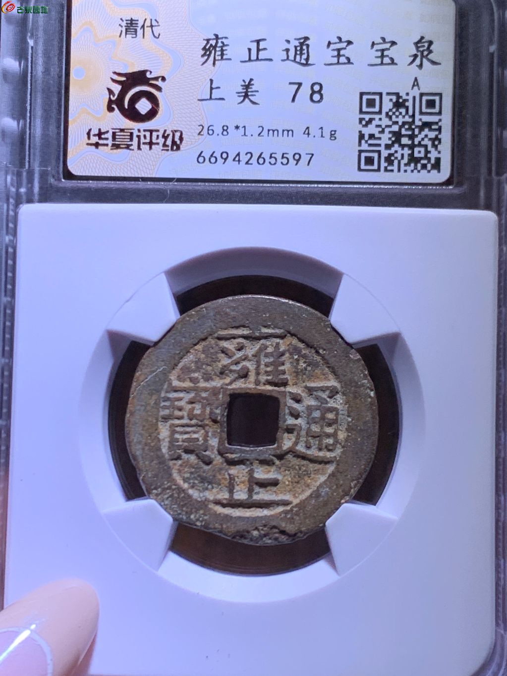 1770894134099.xfile.jpg