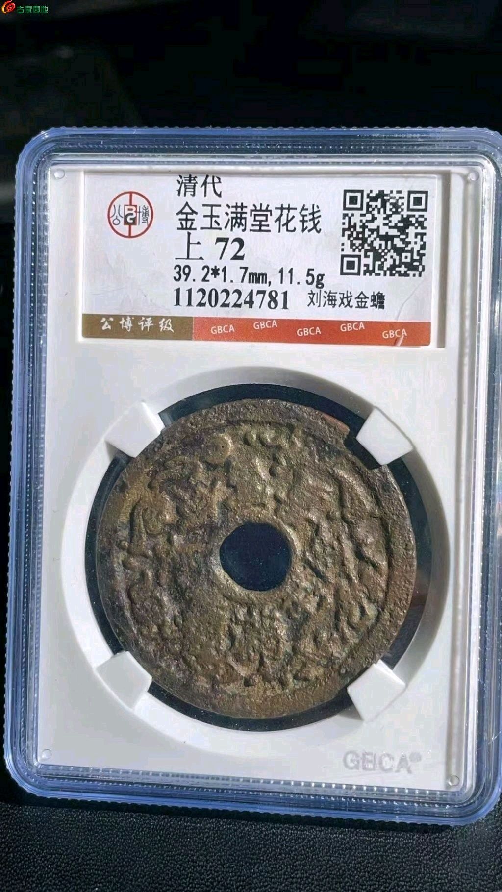1771382520709.xfile.jpg