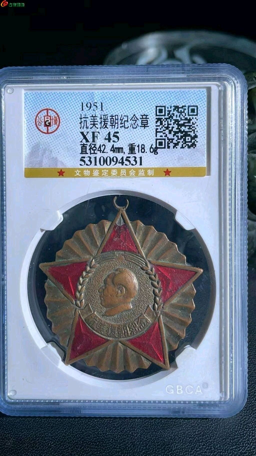 1771387394203.xfile.jpg