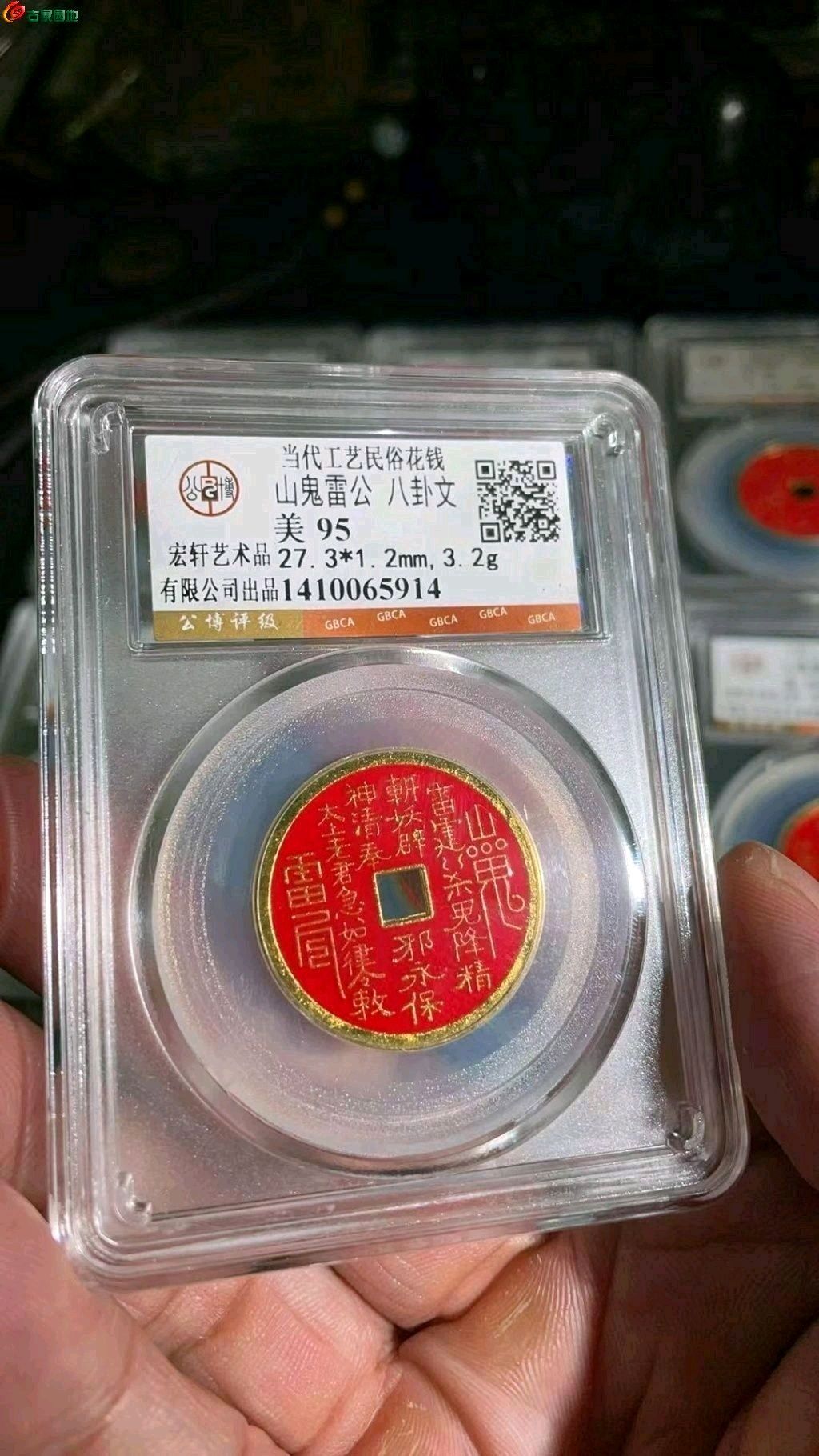1771391040977.xfile.jpg