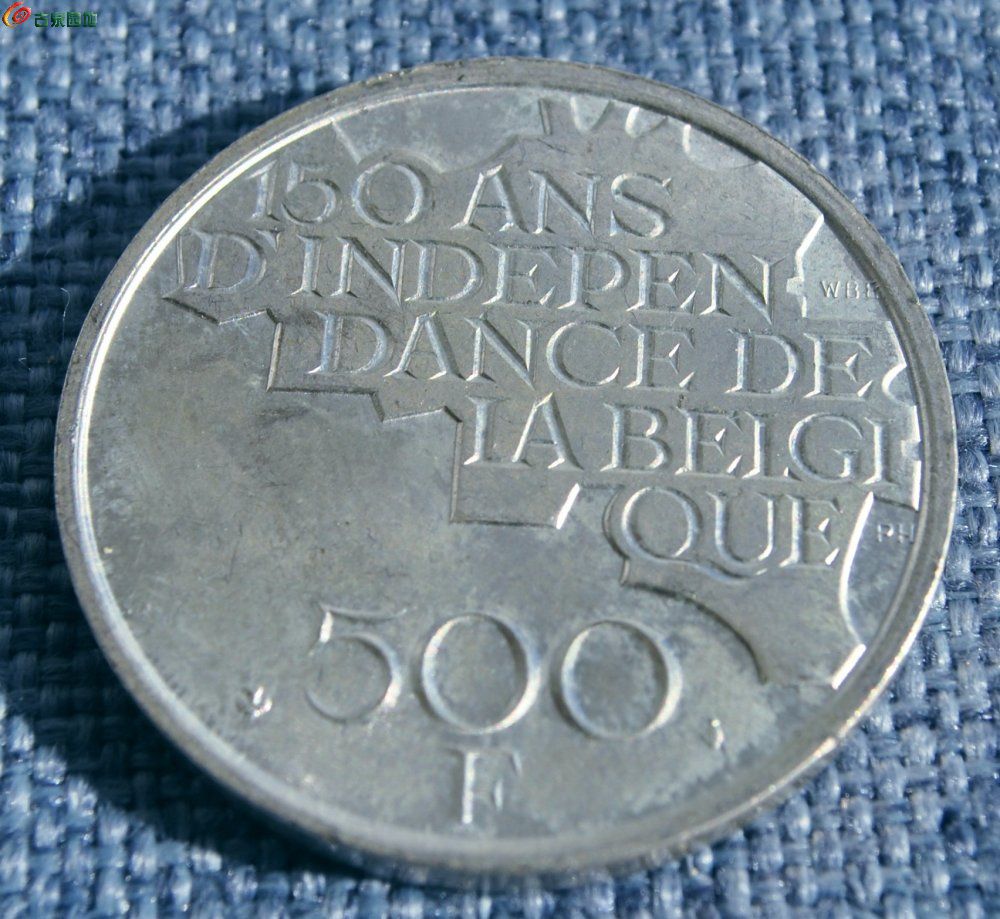 美品25克1980年左侧皇冠版比利时独立150周年纪念大银圆1局1.jpg