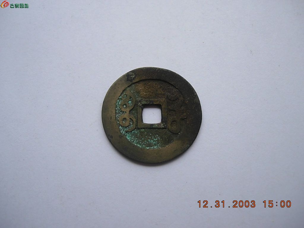 DSCN1540.JPG