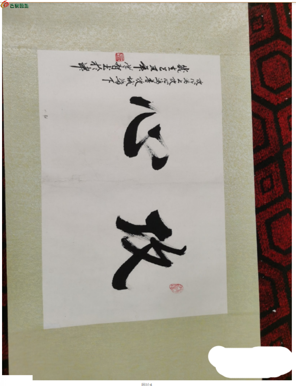 截图20260222194627.png