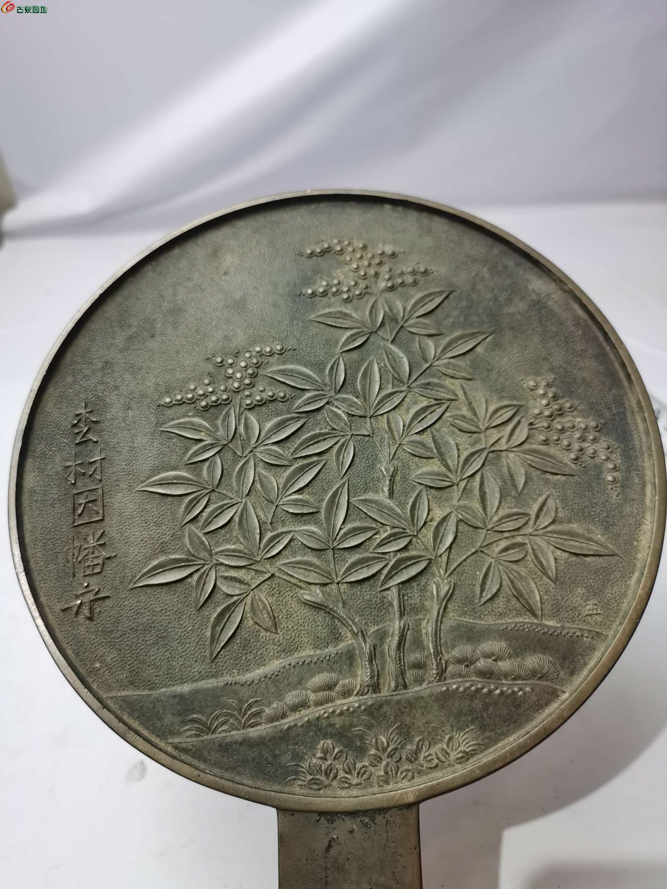 铜镜1.jpg