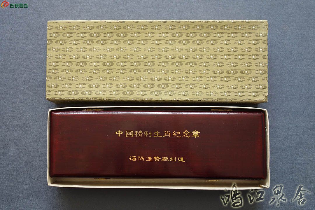 ~shengxiaojnzsya01.jpg