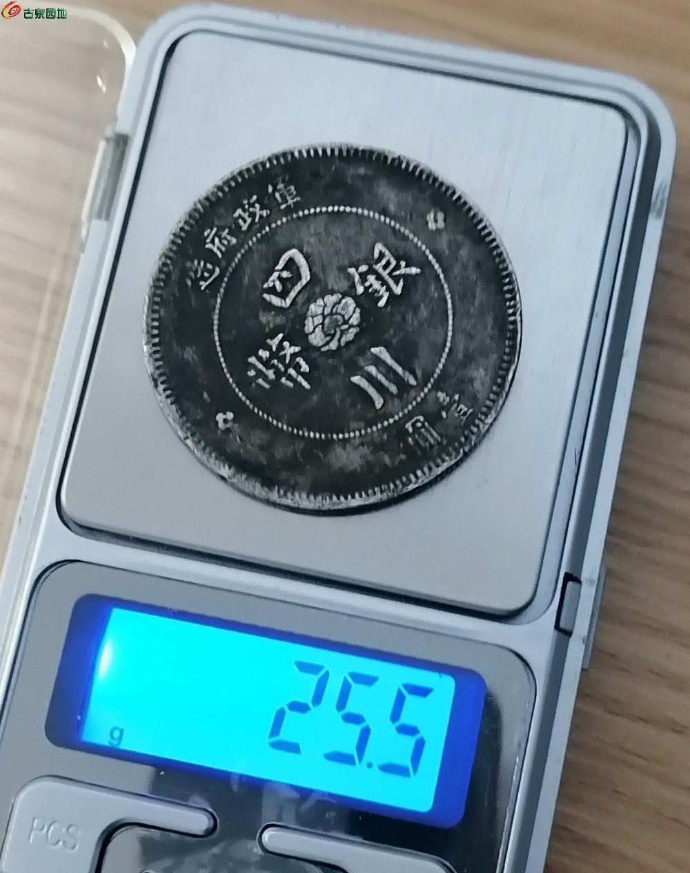 IMG_20260312_185423_edit_203406091926252