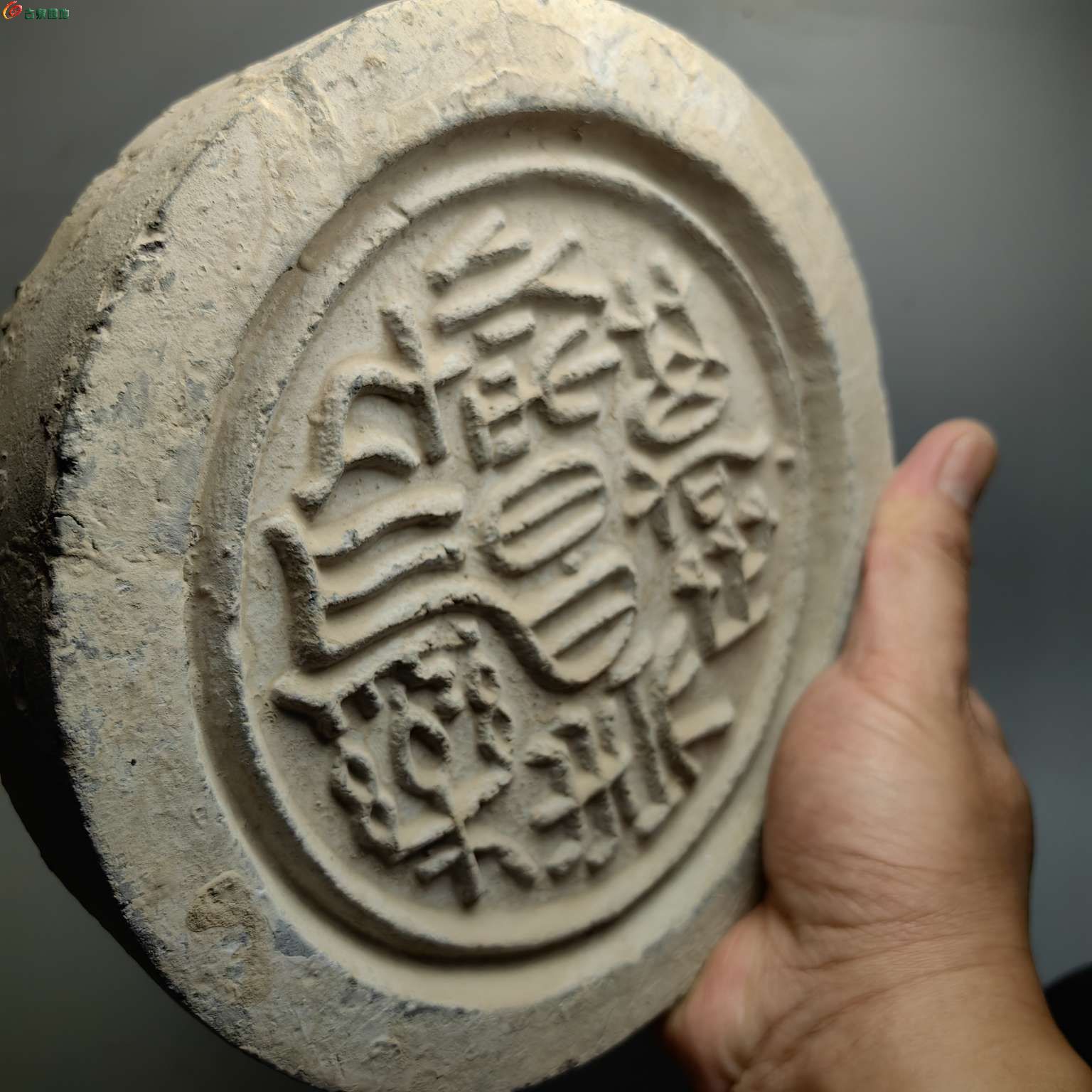 少见多字千秋万世长乐未央昌4.jpg
