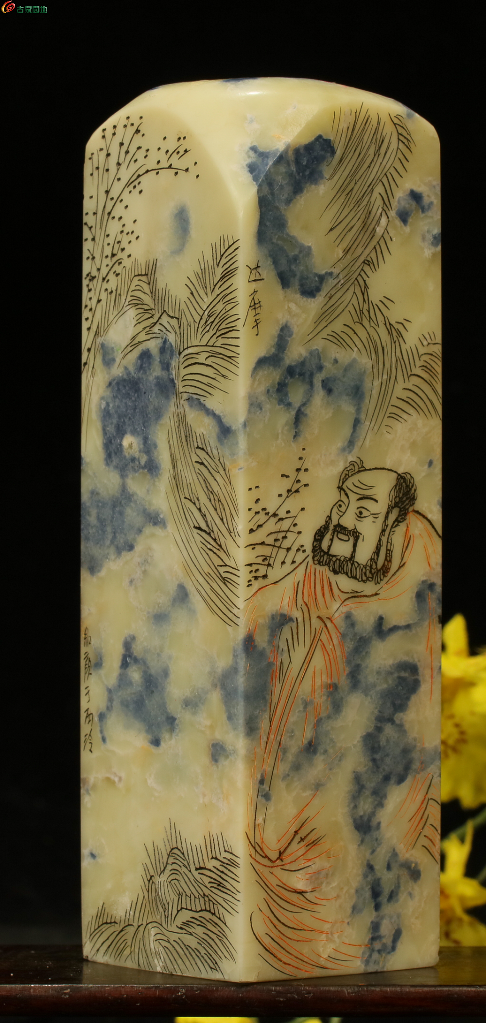 3.5特特大 印章 青田封门青蓝带8.png