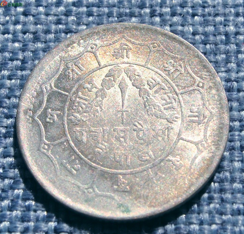 丝绸之路折一型宝剑背三叉戟海螺花卉纹银币局5.jpg