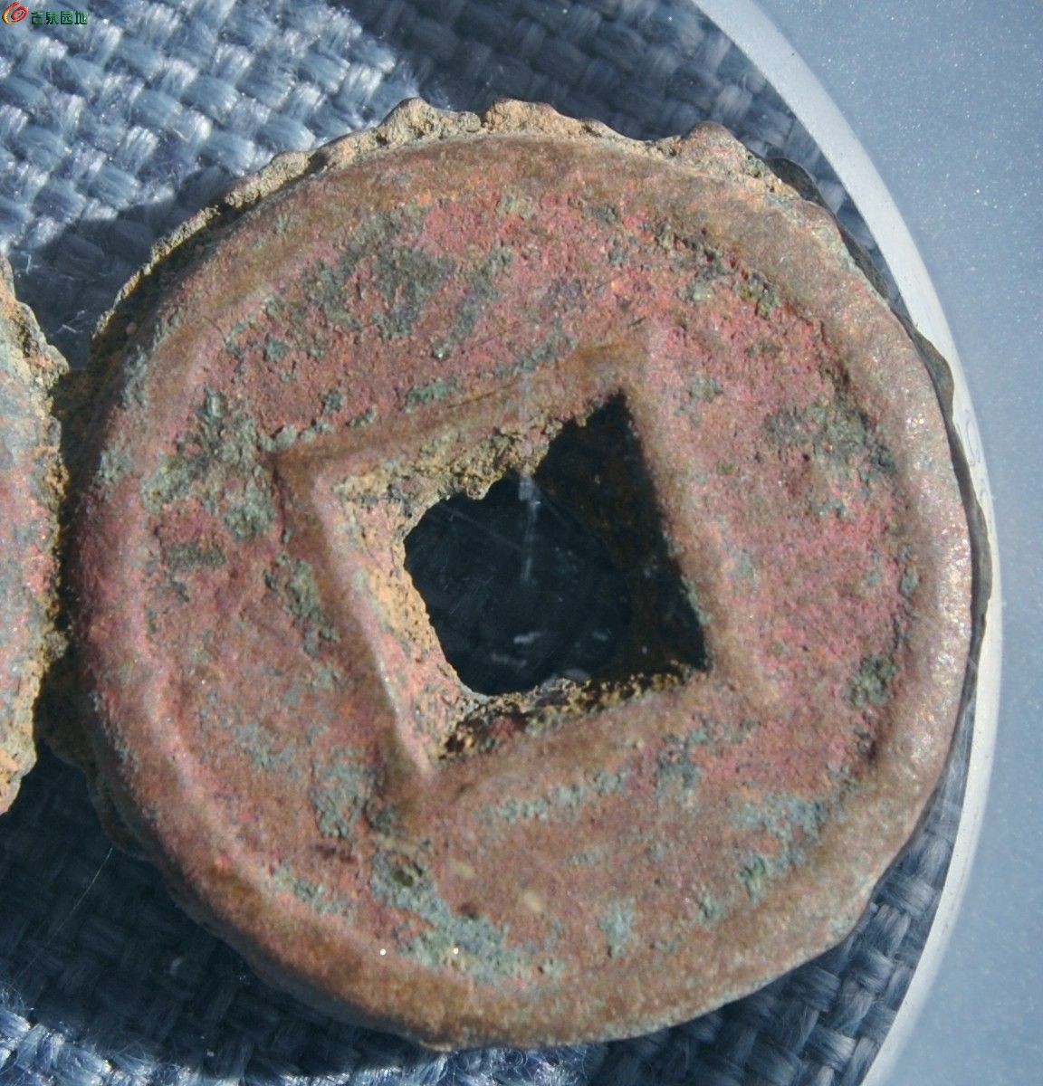 公博评级币美品文字在同一面货泉连体饼钱局12.jpg