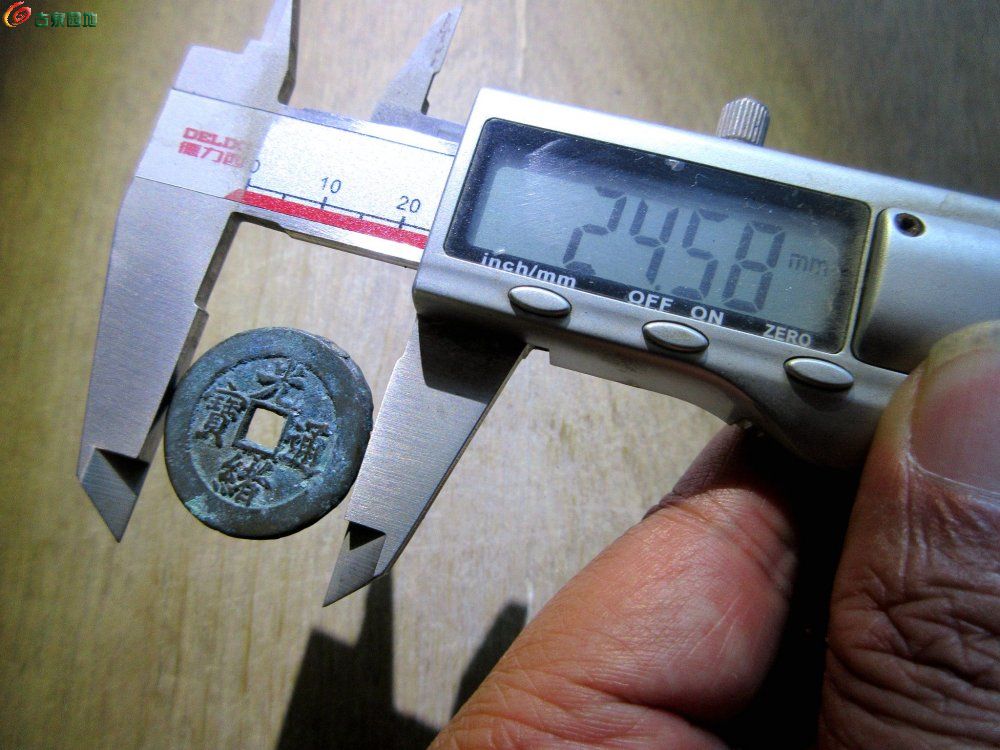 光绪津大样锈4.jpg